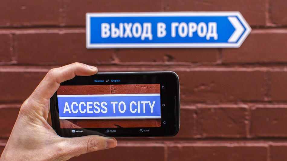 Google Translate App
